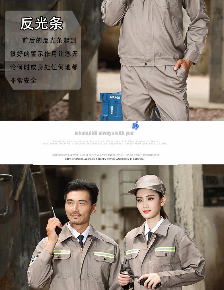 Tenue de travail - Ref 1915416 Image 27