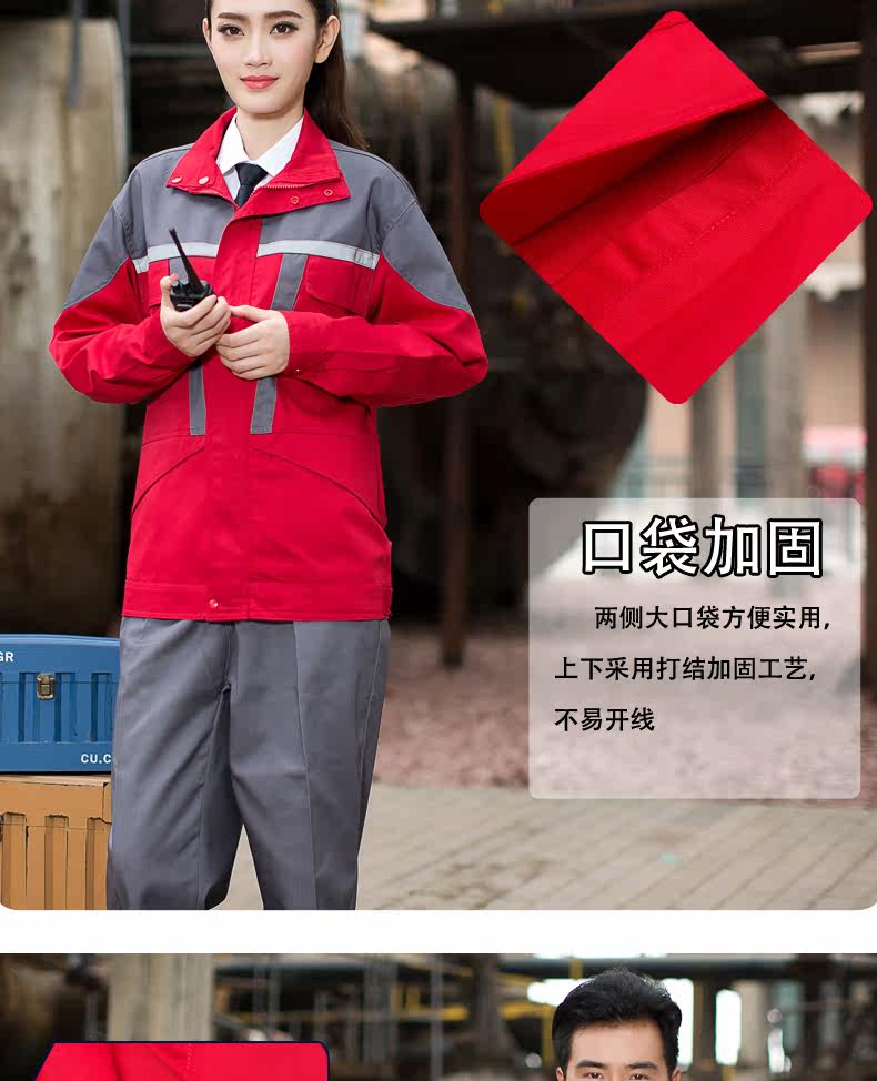 Vêtement de mécanicien - Ref 1915738 Image 28