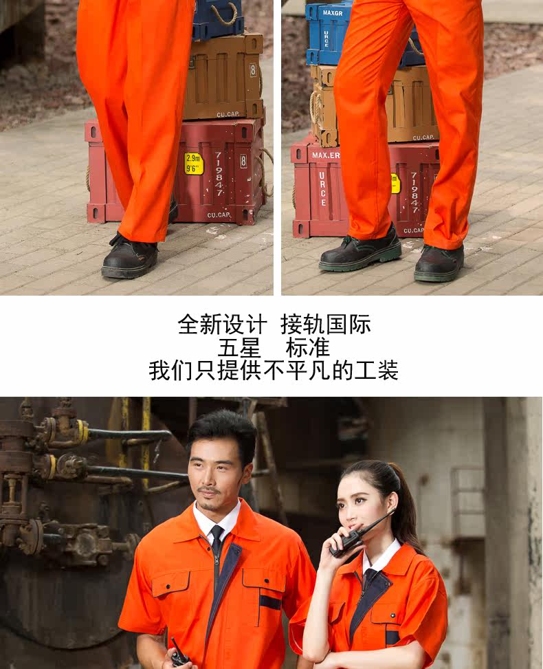 Tenue de travail - Ref 1911818 Image 43