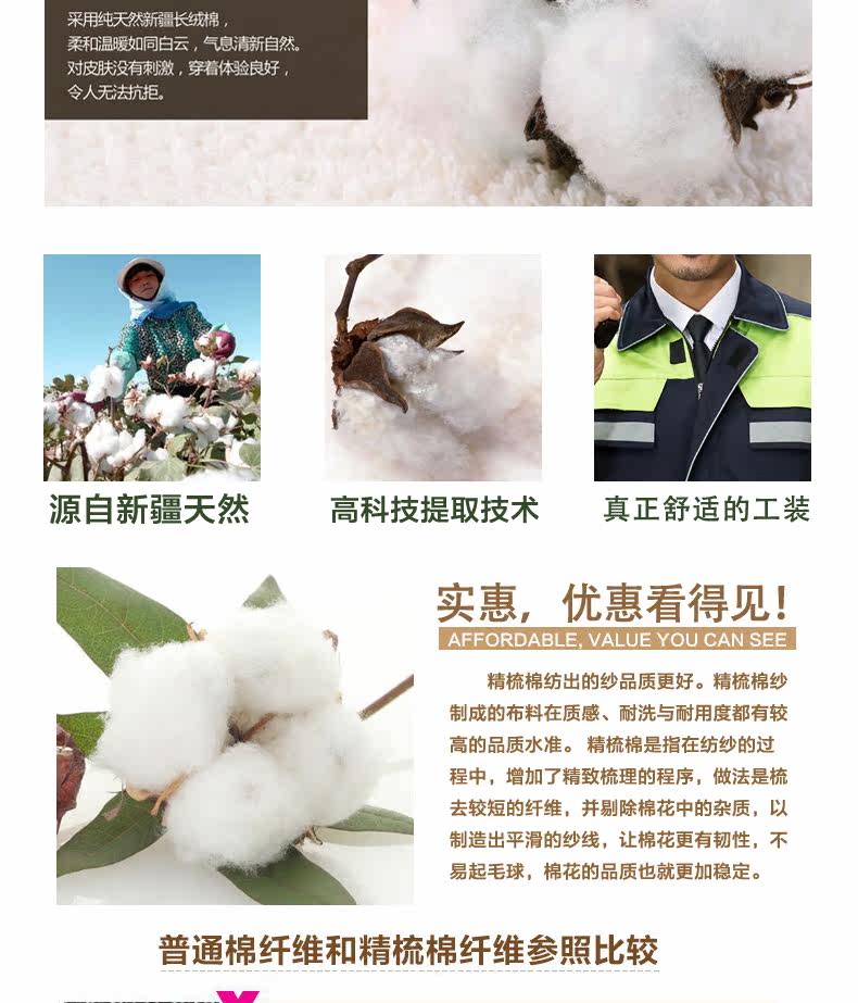 Vêtement de travail - Ref 1915414 Image 11