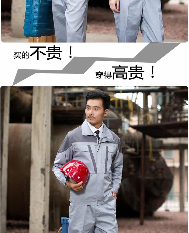 Vêtement de mécanicien - Ref 1915738 Image 47