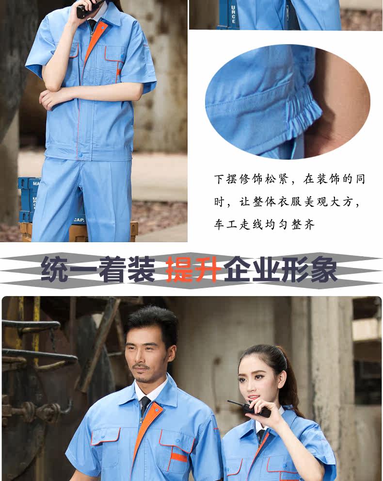 Tenue de travail - Ref 1911818 Image 67