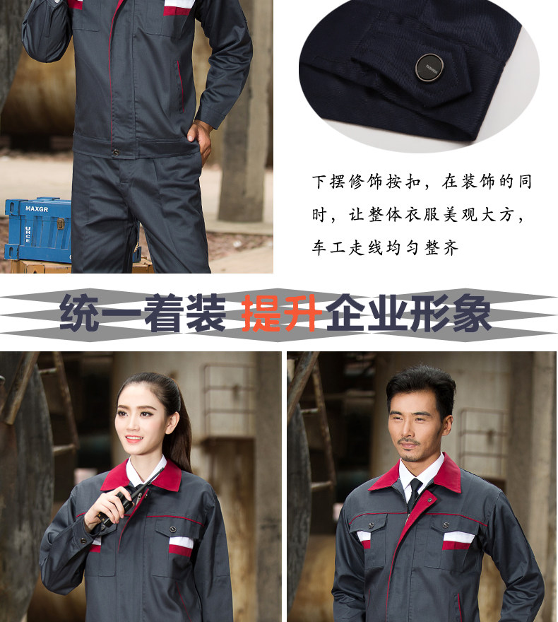 Tenue de travail - Ref 1915412 Image 40