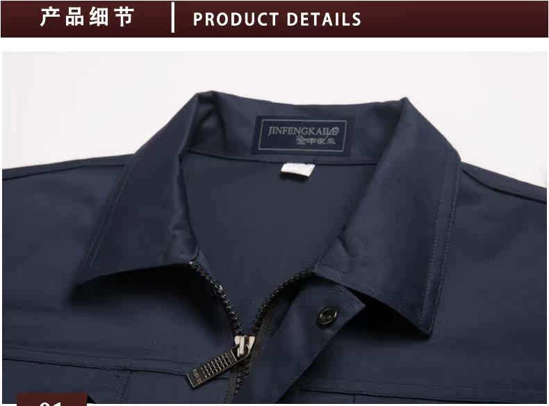 Vêtement de travail - Ref 1915418 Image 49