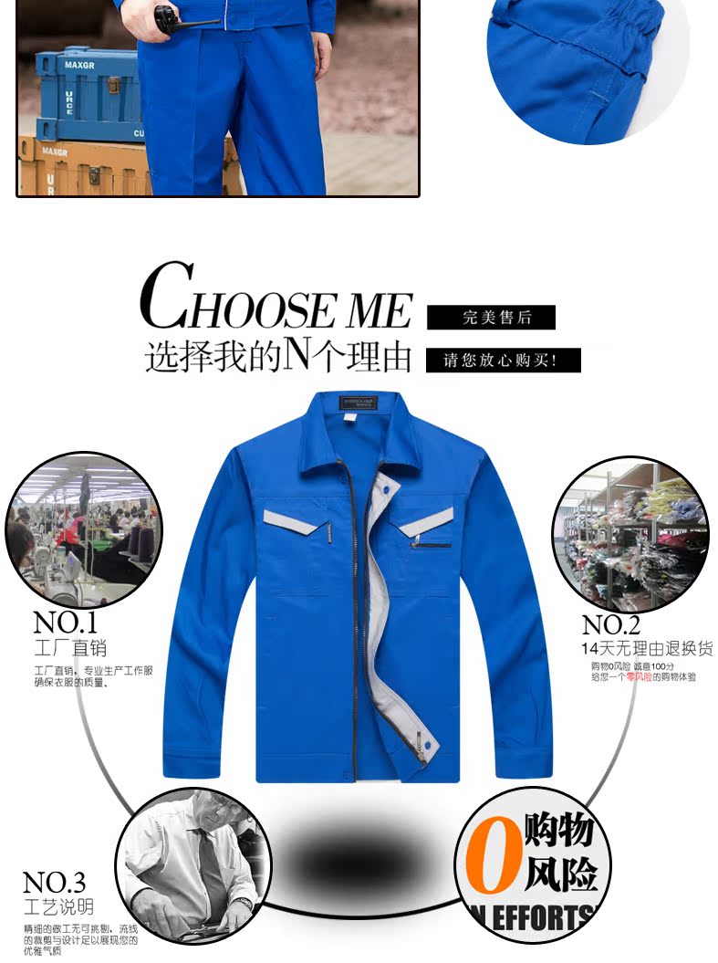 Vêtement de mécanicien - Ref 1916388 Image 15