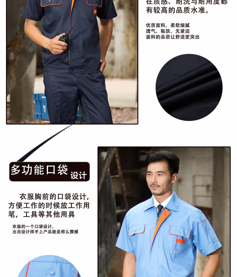 Tenue de travail - Ref 1911818 Image 14