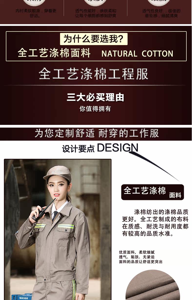 Tenue de travail - Ref 1915416 Image 12