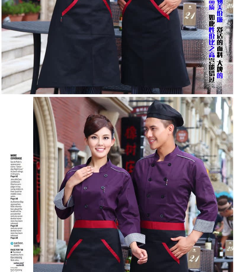 Veste chef cuisinier en polyester - Ref 1910969 Image 73