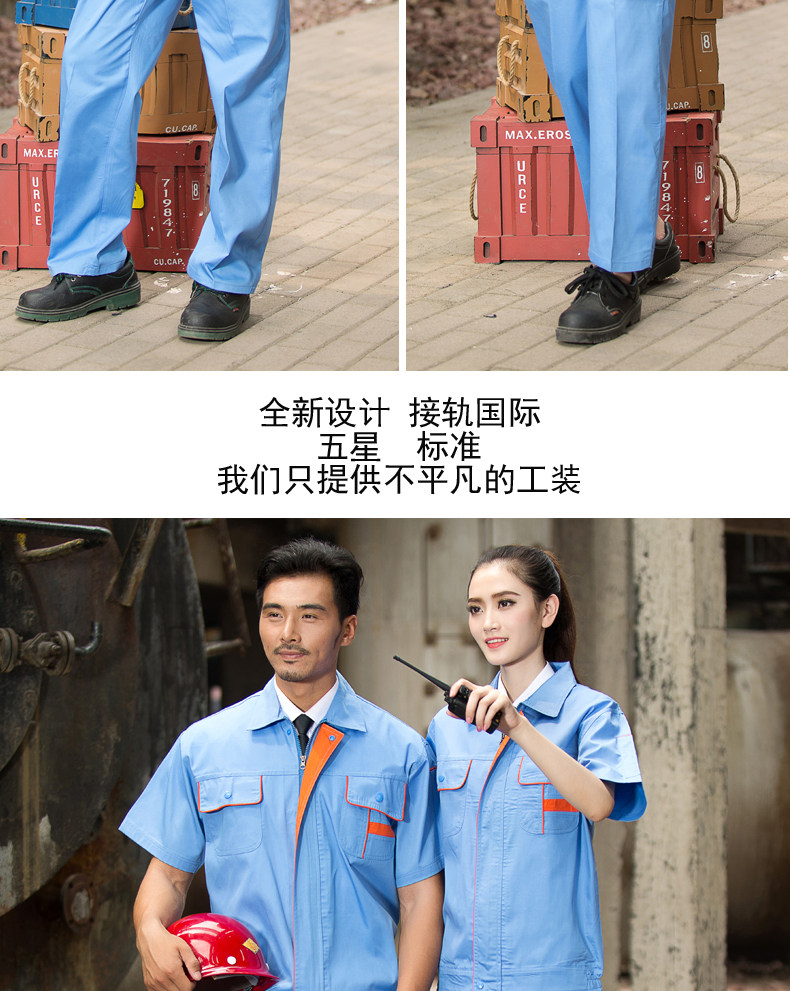 Tenue de travail - Ref 1911818 Image 69