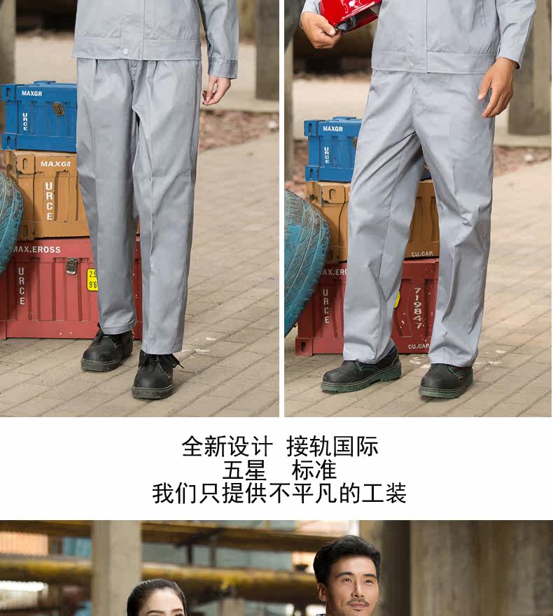 Vêtement de travail - Ref 1915418 Image 40