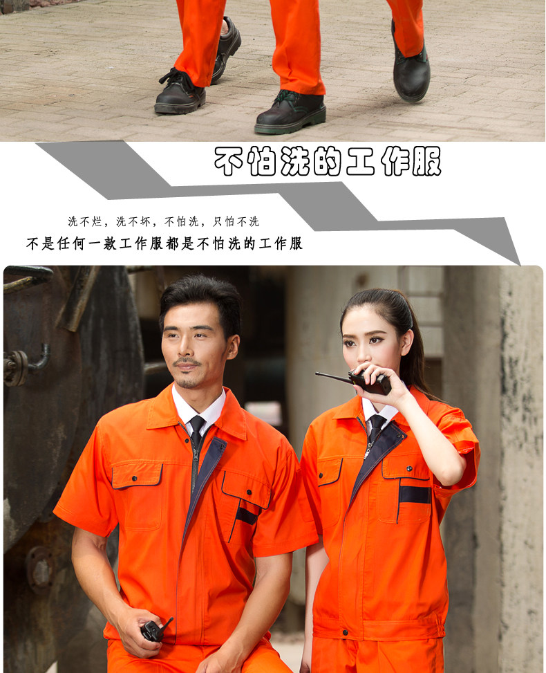 Tenue de travail - Ref 1911818 Image 46