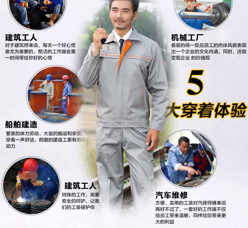 Vêtement de travail - Ref 1915414 Image 21