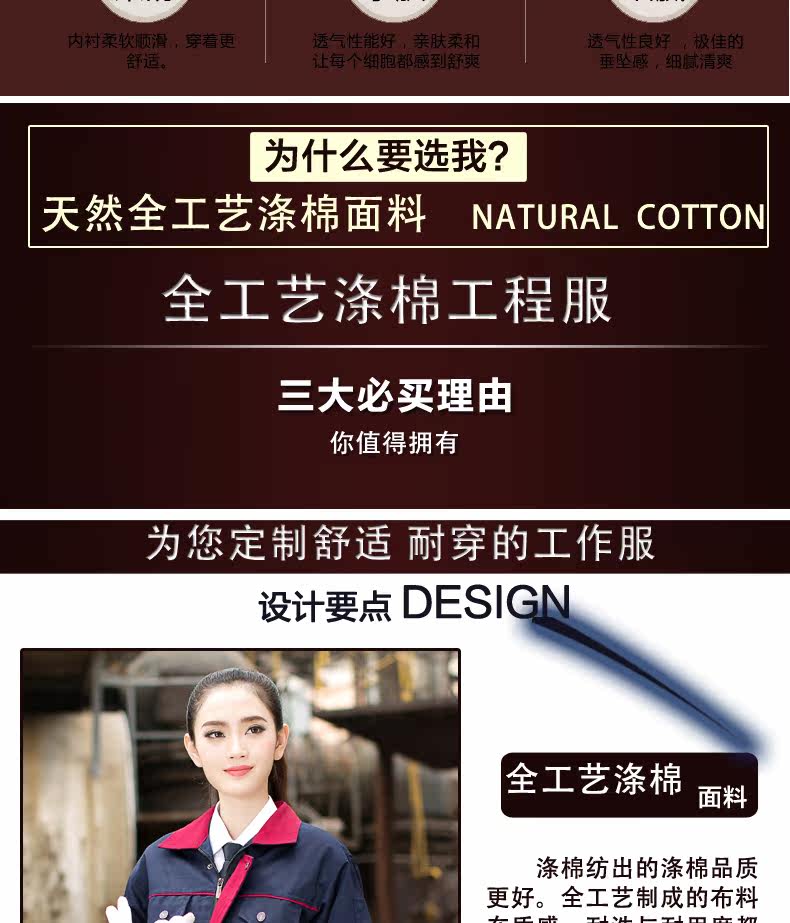 Tenue de travail - Ref 1915412 Image 13