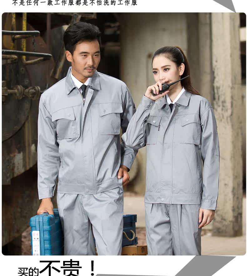 Vêtement de travail - Ref 1915418 Image 43