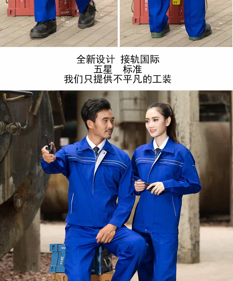 Vêtement de travail - Ref 1915414 Image 42