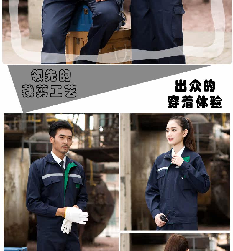 Vêtement de travail - Ref 1915415 Image 35