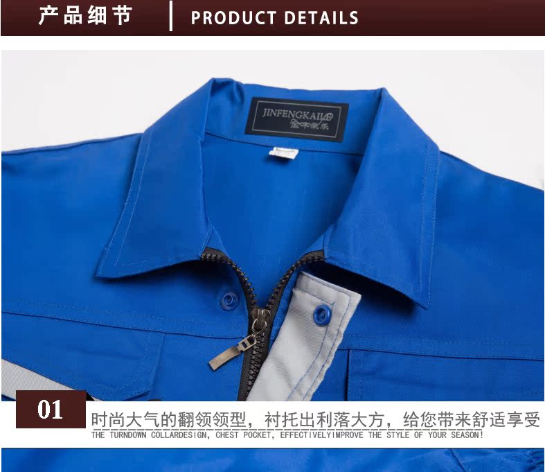 Vêtement de mécanicien - Ref 1916388 Image 35