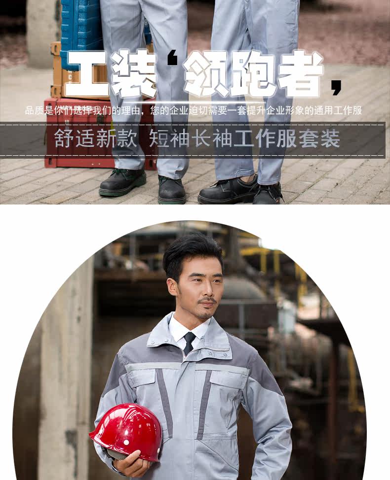 Vêtement de mécanicien - Ref 1915738 Image 38