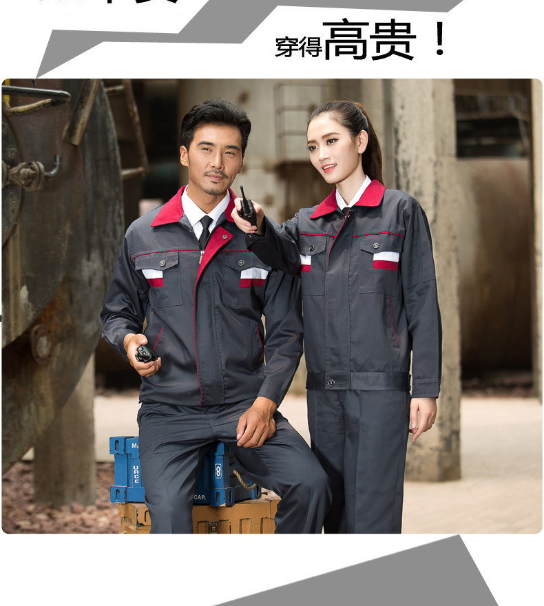 Tenue de travail - Ref 1915412 Image 45