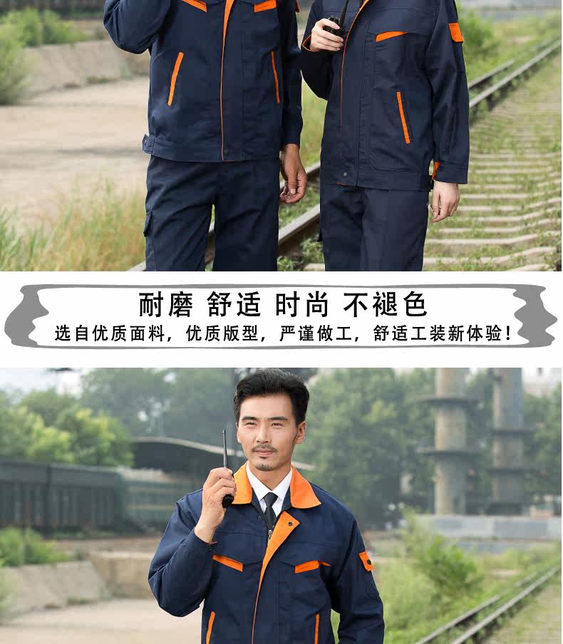 Vêtement de travail - Ref 1911806 Image 55