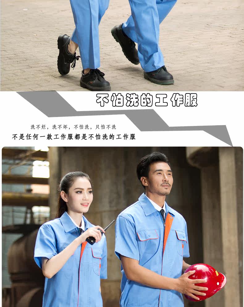 Tenue de travail - Ref 1911818 Image 71