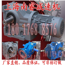 Shanghai Nanrui reducer K KA KAF KAZ KF KAT KAB 37 47 57 67 77 Reducer