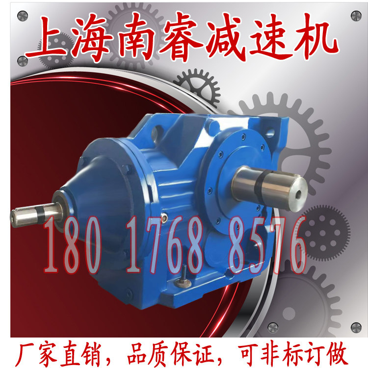 The K37K47K57K67K77K87K97K107K127 spiral bevel gear reducer can replace the SEW reducer