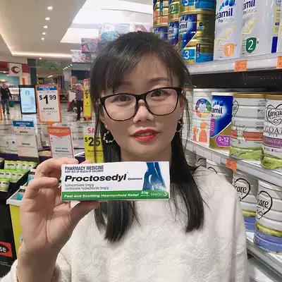 Australia Proctosedyl Ointment mole sores ointment hemorrhoids hemorrhoids ointment 30g maternal available meat balls inside and outside