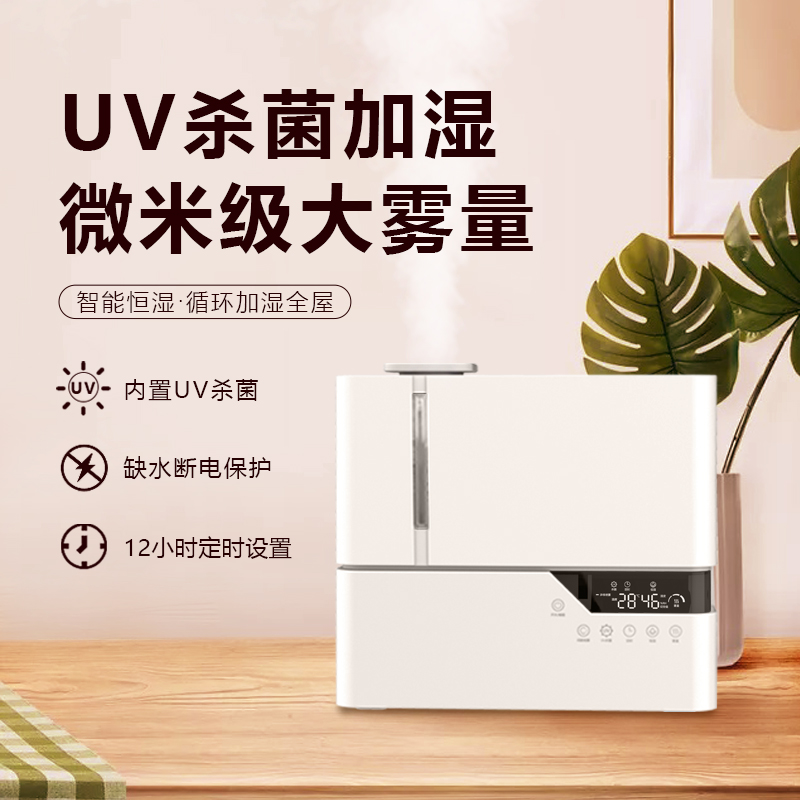 Haoqi humidifier home mute bedroom large fog capacity pregnant women and babies purify air small aromatherapy sprayer