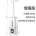 Huoqi Máy tạo độ ẩm không khí công nghiệp siêu âm Home Mute Mist Khối lượng thương mại Bảo hiểm siêu thị rau lớn - Máy giữ ẩm Máy giữ ẩm