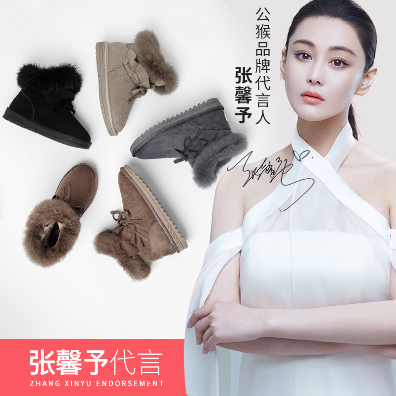 Bottes hiver pour femme en TPR  - Ref 3248083 Image 5
