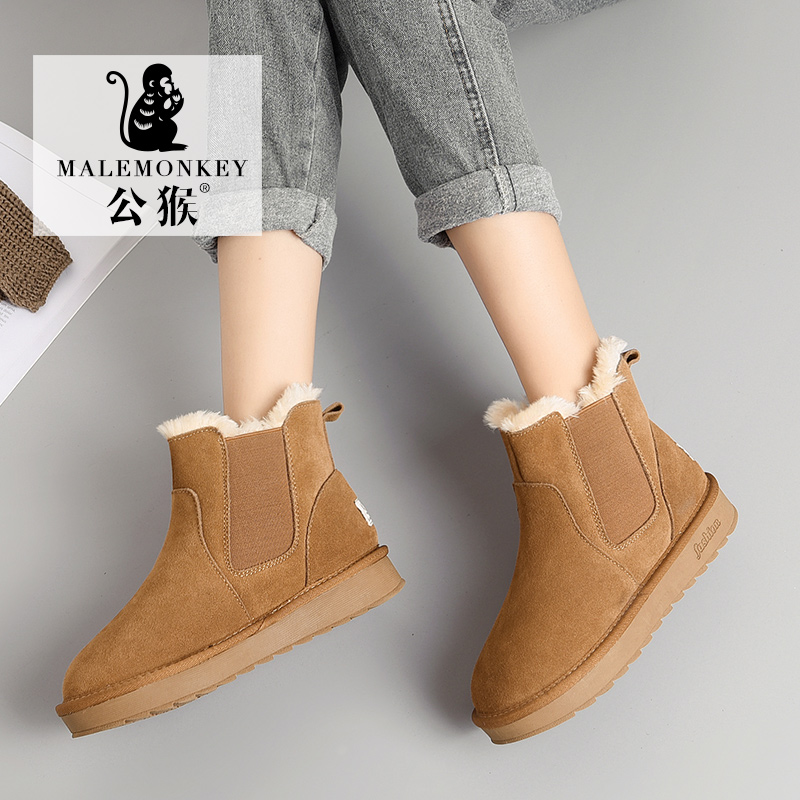 Bottes hiver pour femme en TPR  - Ref 3248040 Image 3