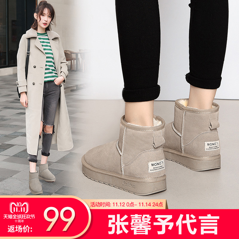 Bottes mi-saison femme en TPR - Ref 3250909 Image 1