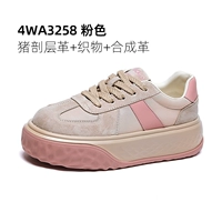 4wa3258 розовый (свиноводная кожа + ткань + синтетическая кожа)