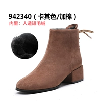 942340 Хаки/Добавить хлопок