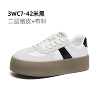 3WC7-42 метра темноты (свиная кожа+ткань)