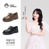 公猴 Универсальная обувь для кожаной обуви в английском стиле для отдыха, в британском стиле, тренд сезона, из натуральной кожи