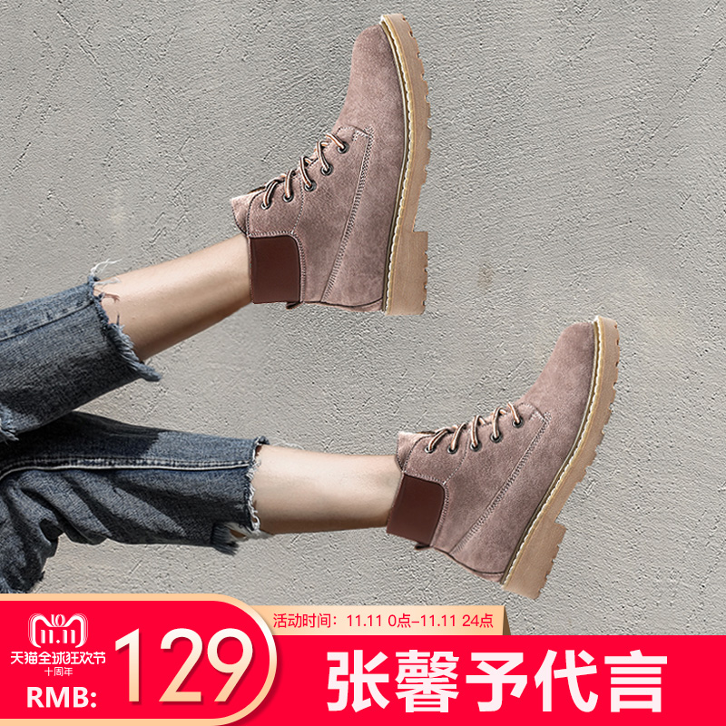 Bottes mi-saison femme en Caoutchouc - Ref 3250638 Image 1