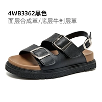 4WB3362 черный (синтетическая революция лица/подводной каталог)