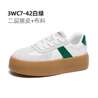 3WC7-42 Белая и зеленая (свиная кожа+ткань)