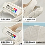 公猴 Tide, пляжные летние сандалии, нескользящая универсальная спортивная обувь, коллекция 2021, мягкая подошва