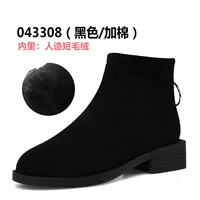 043308 Черный/Добавить хлопок