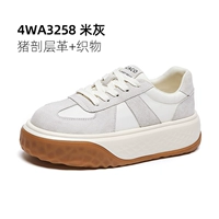 4WA3258 -метров серого (свиноводная кожа + ткань)