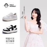 公猴 Кроссовки, спортивная повседневная обувь для отдыха, высокая белая обувь, из натуральной кожи, осенние, тренд сезона, полярный медведь, панда