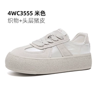 4WC3555 метров (ткань+слой свиной кожи головы)