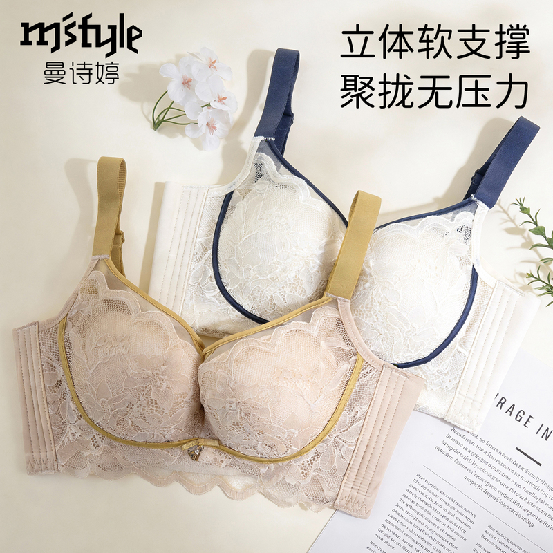 Manshiting Bra 2026 Spring New Style Wireless Bra for Small Busts, Enhances and Gathers Side Breasts, Sexy and Breathable Lingerie