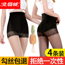 Anti-wolf stockings womens thin anti-light anti-hook silk pineapple pantyhose with safety pants two-in-one black flesh summer