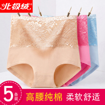 Arctic velvet high-waisted underwear female cotton belly mother cotton breathable middle-aged and elderly large size triangle shorts head postpartum