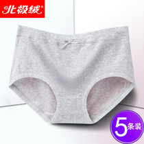 Panties womens pure cotton mid-waist summer thin cotton breathable girl color cotton girl student cute ladies briefs