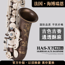 French Hyberian e-down alto saxophone instrument Beginner Children adult professional exam performance